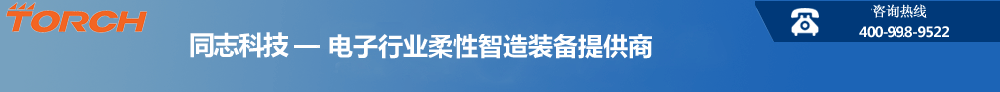 北京中科同志科技股份有限公司