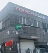關(guān)于“2024年春節(jié)放假”的通知